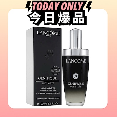 LANCOME 蘭蔻 超極限肌因賦活露100ml 小黑瓶 新版 PRO升級版