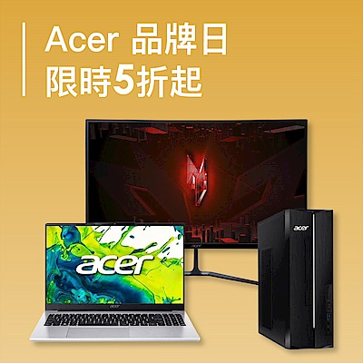 Acer 品牌日5折起｜LINE購物3%回饋
