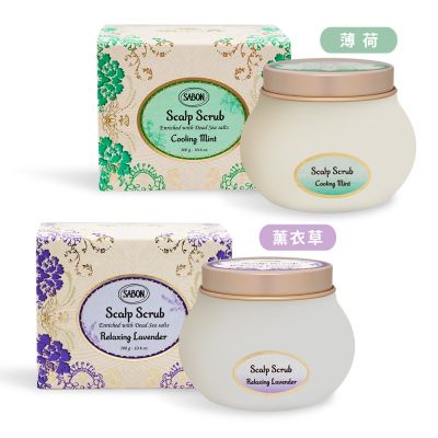 SABON 死海鹽頭皮磨砂膏300g-多款可選-國際航空版
