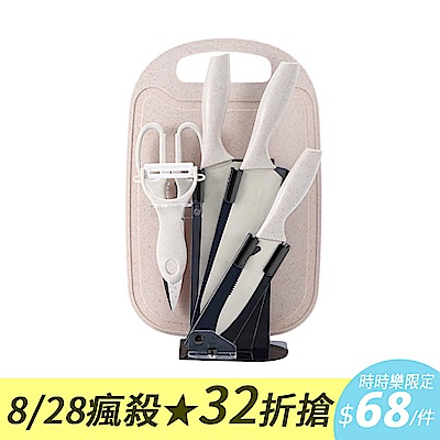 SILWA 西華 摩卡七件式刀具組