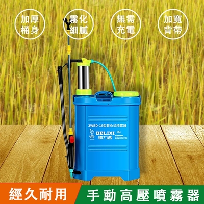 自走式動力噴霧器 自走式動力噴霧機G150M│手推/自走噴霧機(車)/收管機A│產品介紹-台灣