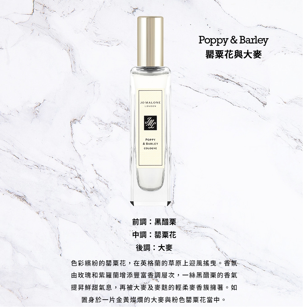 Jo Malone 香水 30ml 袋あり 楽天市場】jo malone 30ml（香水・フレグランス｜美容・コスメ・香水