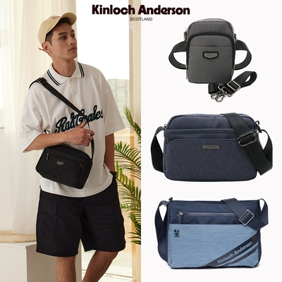 【金安德森】極簡造型 多隔層斜側包(多款任選)