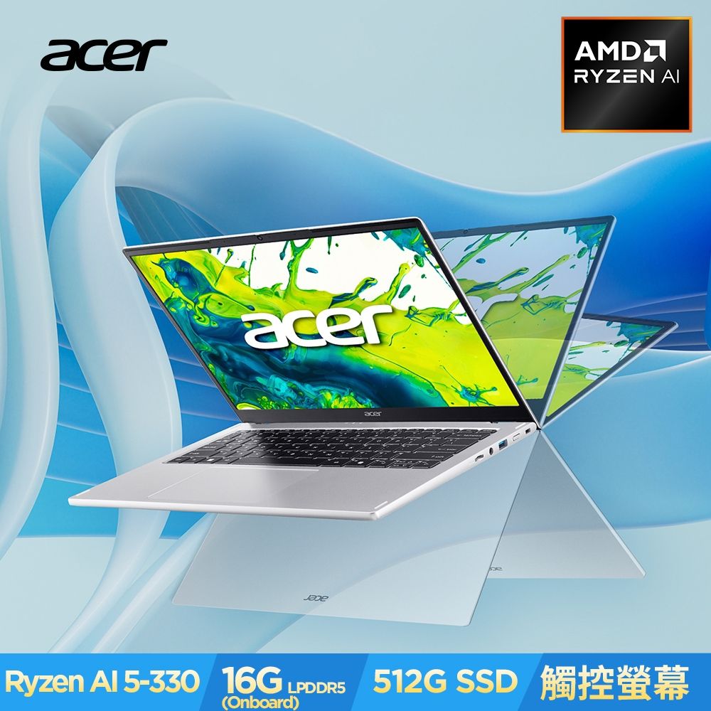 Acer 宏碁 Aspire Spin ASP15-61N-R27Y 15.3吋翻轉觸控筆電(R5-330/16GB/512GB/Win11)