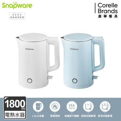 【美國康寧】Snapware SEKA 簡約時尚316不鏽鋼雙層防燙