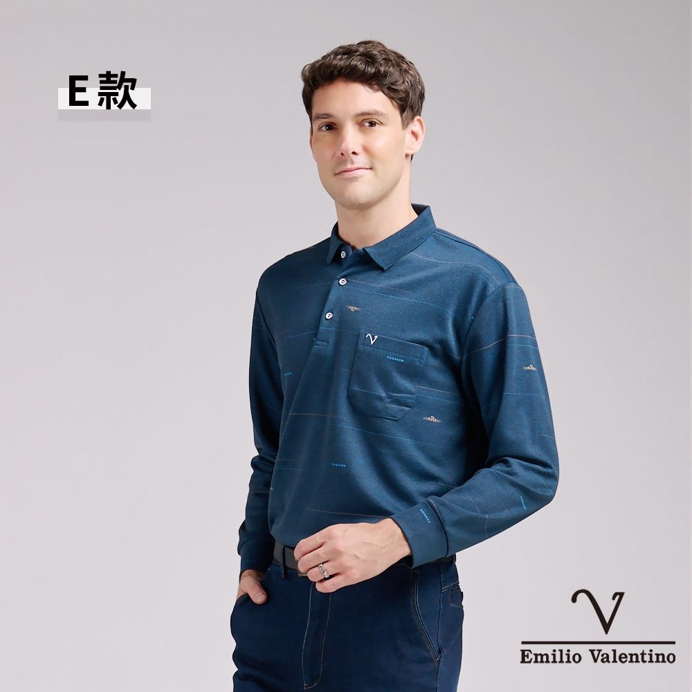 Emilio Valentino 范倫鐵諾 男款 長袖POLO衫 親膚棉質 保暖 口袋 休閒 POLO衫 男 上衣 新年 新衣(多款選) (E 款)