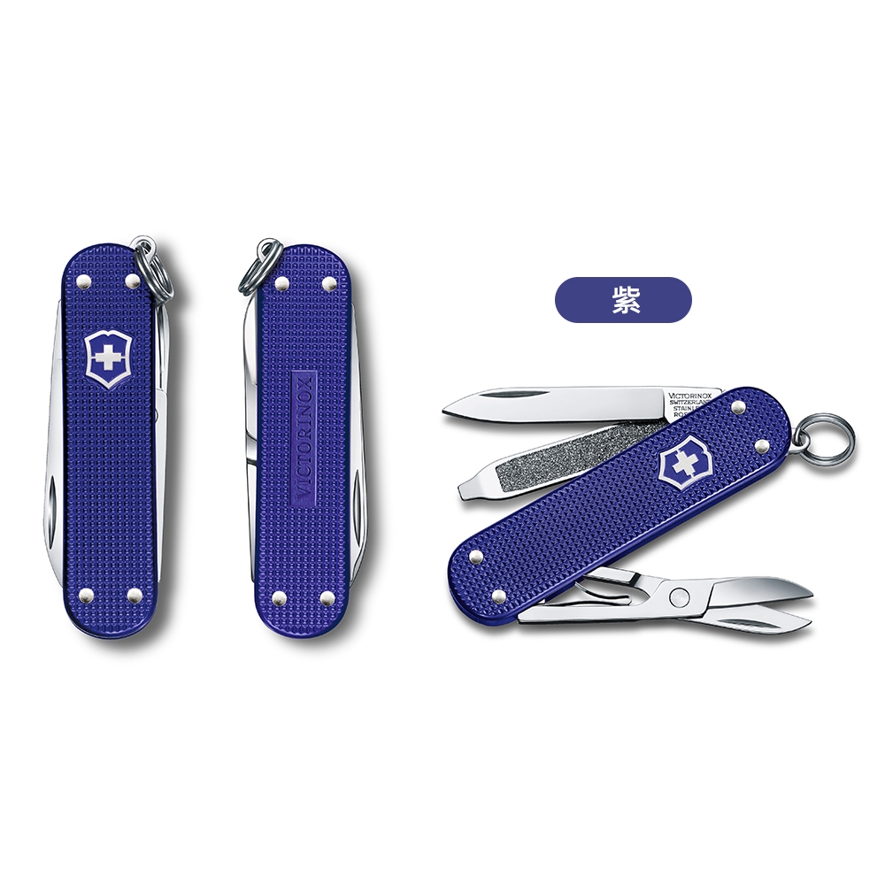 VICTORINOX 瑞士維氏5用鋁合金瑞士刀/ 10色任選| 瑞士刀/折疊刀| Yahoo