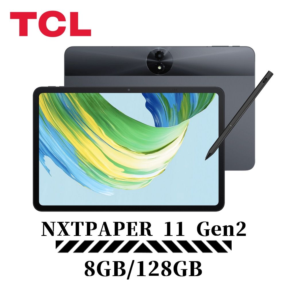 T-Pen二代手寫筆組]TCL NXTPAPER 11 Gen2 11吋Wi-Fi 八核8G/128G 平板