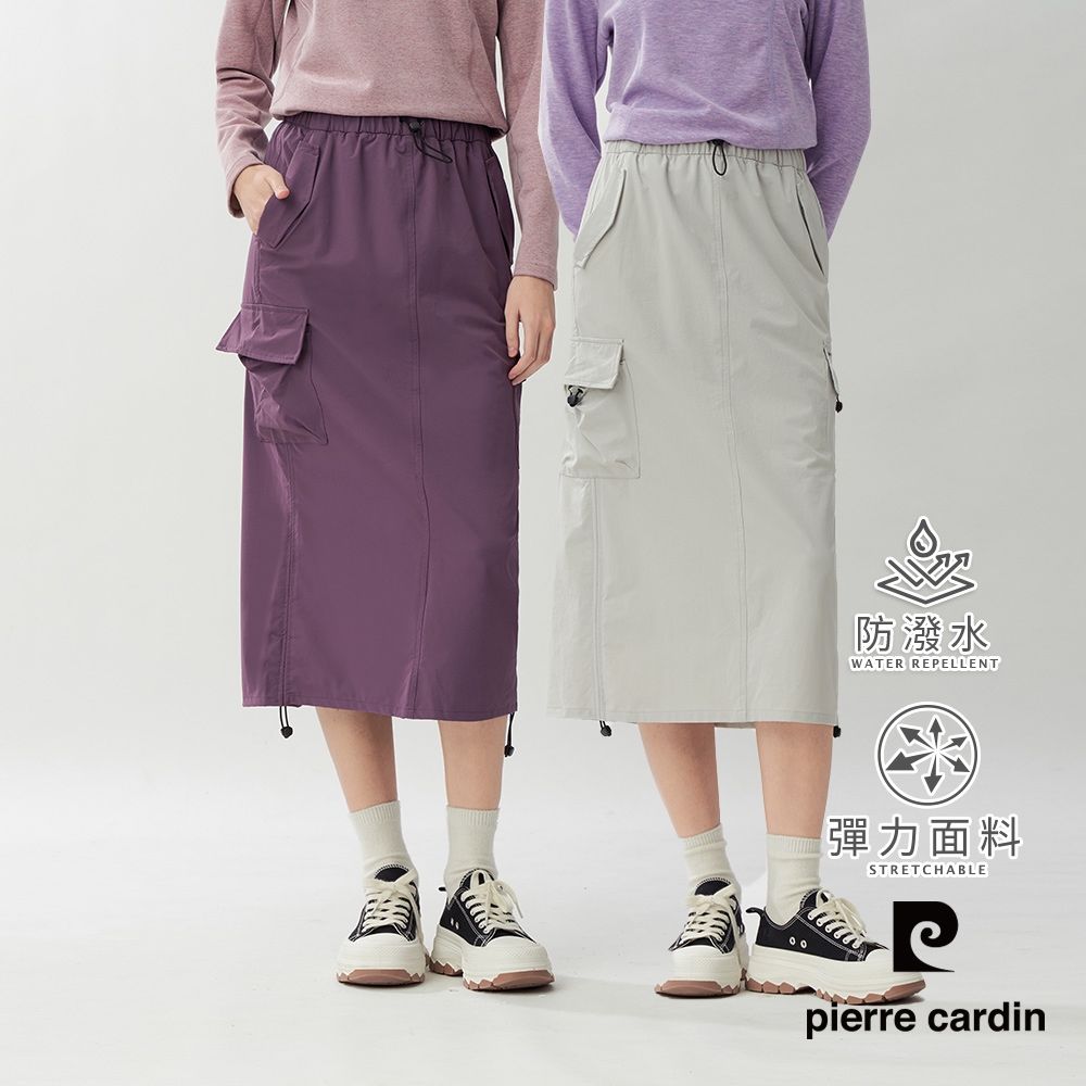 pierre cardin 皮爾卡登 網路獨家 女款 防潑水工裝休閒長裙(四色任選) (紫色系)