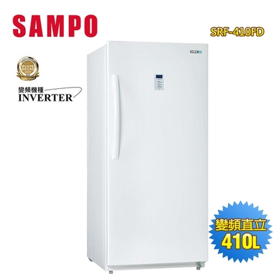 SAMPO聲寶 410公升變頻直立式冷凍櫃SRF-410FD 含拆箱定位+舊機回收