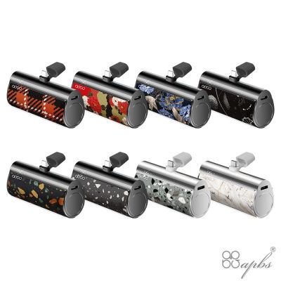apbs 閃電快充口袋行動電源 5000mAh-彩圖系列2