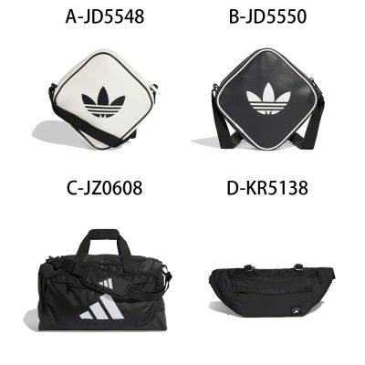 【Adidas 愛迪達】AC D BAG 斜背包 旅行袋 後背包 腰包 男女 A-JD5548 B-JD5550 C-JZ0608 精選十三款