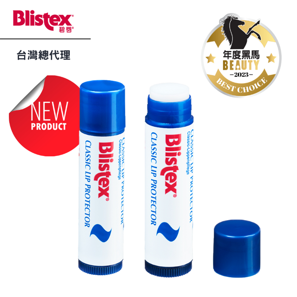 碧唇-小水手經典濃潤潤唇膏護唇膏SPF10(4.25g)