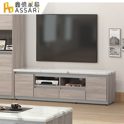 ASSARI-系統雲杉色6尺電視櫃(寬180x深40x高53cm)