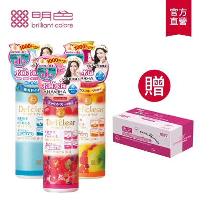 【MEISHOKU 明色】(3入組)Detclear煥膚角質凝露180ml 加贈AliSHA 丸三純棉親膚加厚洗臉巾70抽