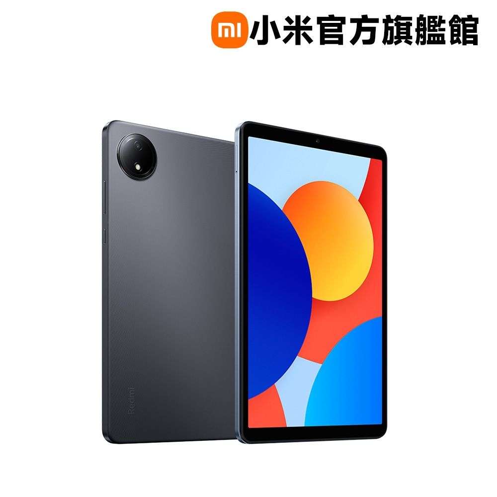 Redmi Pad SE 8.7 4G 6GB + 128GB 平板官方旗艦館| 小米/紅米| Yahoo