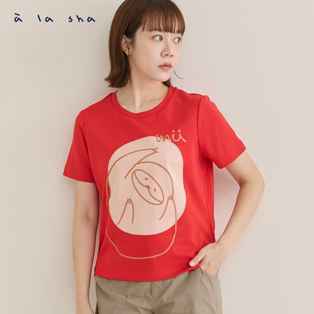 a la sha 抹茶手腳舉高高合身T (紅)