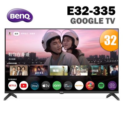 BenQ明基 32吋追劇護眼Google TV液晶顯示器(E32-335)
