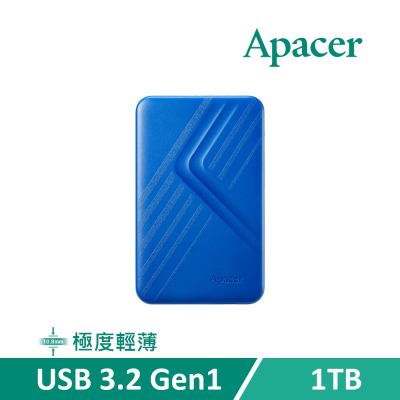 宇瞻 Apacer AC236 1TB (電光藍) 2.5吋行動硬碟