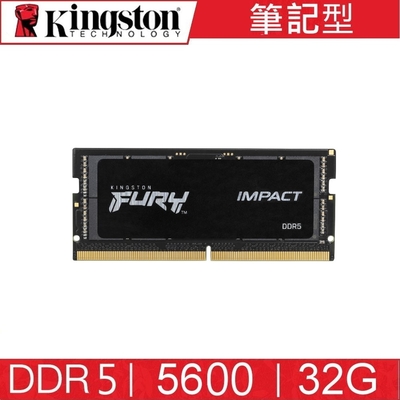 金士頓 Kingston FURY DDR5 5600 32G BEAST 筆記型超頻記憶體 KF556S40IB-32