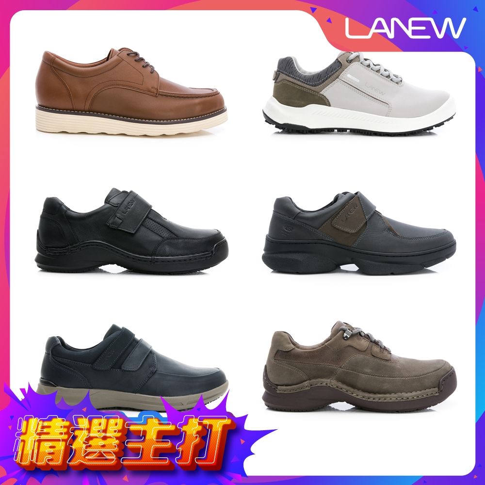 LA NEW 真皮休閒鞋 紳士鞋(男/多款) (A款-棕咖)