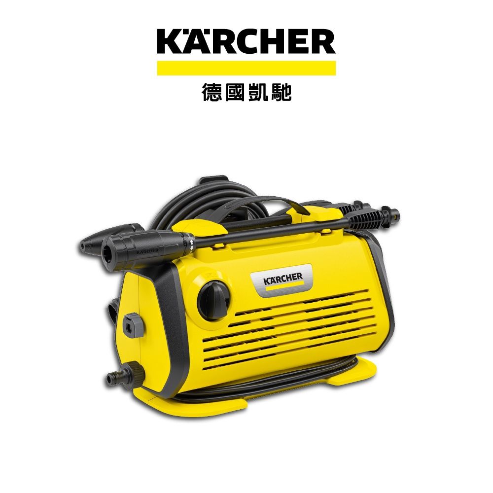 德國凱馳 KARCHER 高壓清洗機 K 3 Horizontal 無