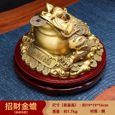 招財金蟾擺件8寸旺財進寶開運吉祥物八方聚財三足蟾蜍辦公室桌上擺飾