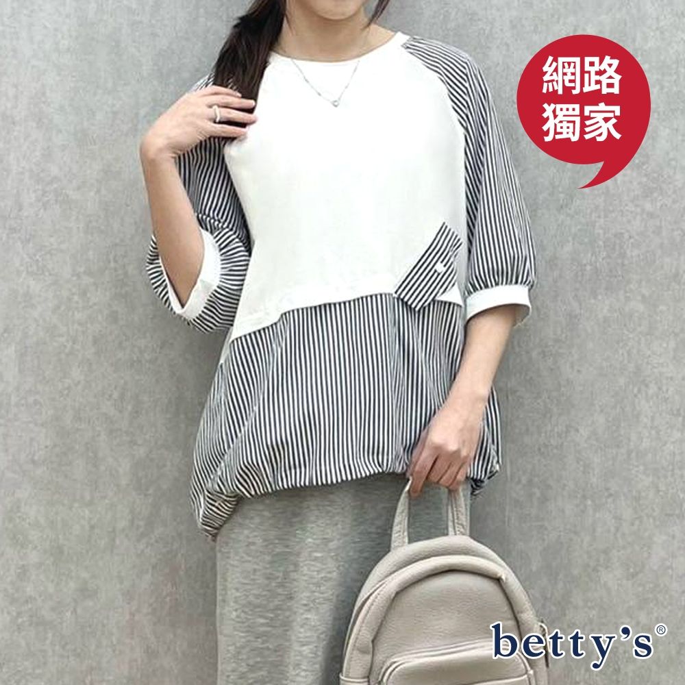 betty’s網路款　條紋拼接七分袖上衣(共二色) (灰色)