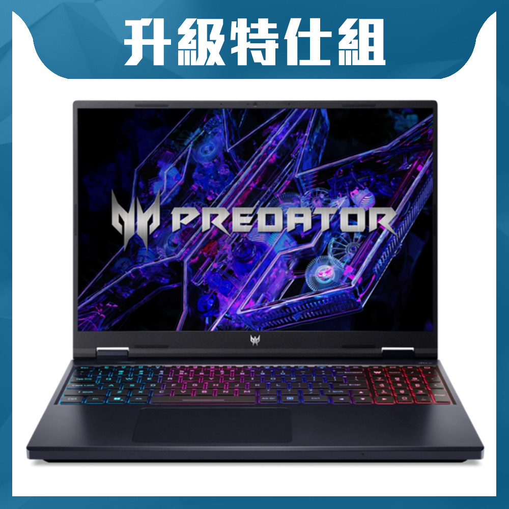 Acer 宏碁Predator Helios Neo PHN16-72-99HX 16吋電競特仕筆電(i9
