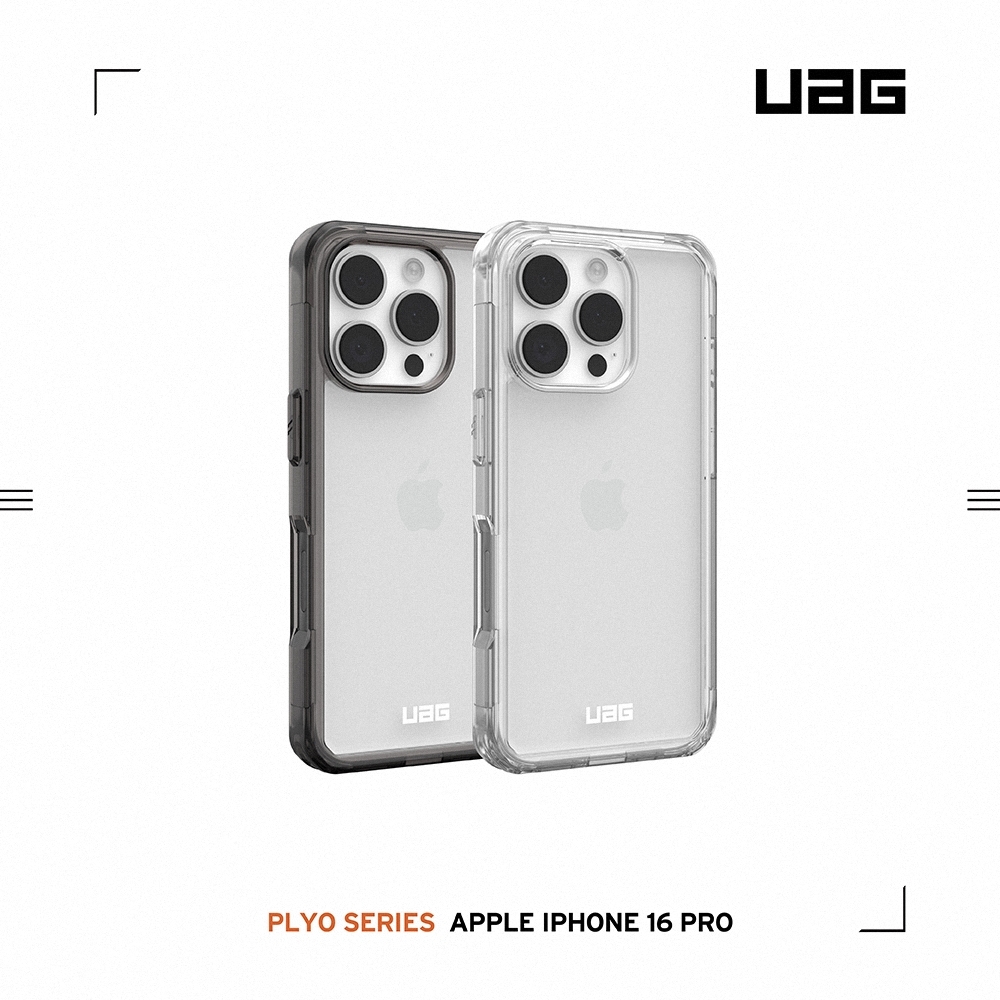 UAG iPhone 16 Pro 耐衝擊全透保護殼