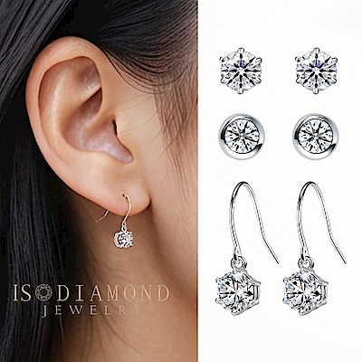 IS DIAMOND IGI 50分D/VS1鑽石耳環-任選(培育鑽石/總重1克拉)