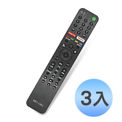 EC 3入優惠組 新力 索尼SONY 聯網液晶電視遙控器 NET-1301