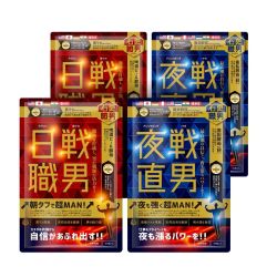 【石更職男】10月VIP回饋滿額折