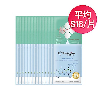 我的美麗日記超能保濕補水面膜48片組