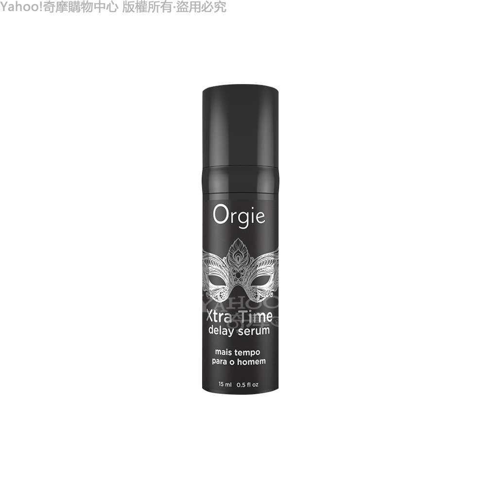 【情趣職人】葡萄牙ORGIE Xtra Time 男性長效矽靈潤滑液 15ml  情趣用品/成人用品