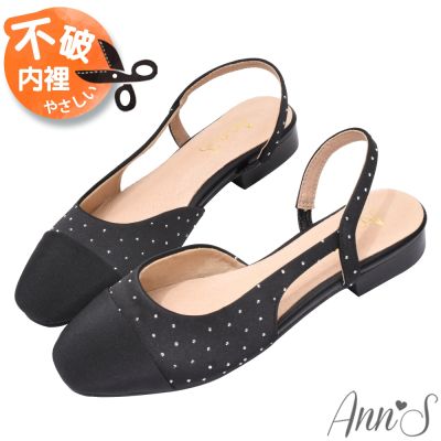 Ann’S魔法版型寬楦!友善拇指外翻繁星點點星光拉帶平底鞋-黑