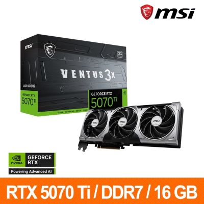 (下單折千) 微星MSI RTX 5070 Ti 16G VENTUS 3X OC顯示卡