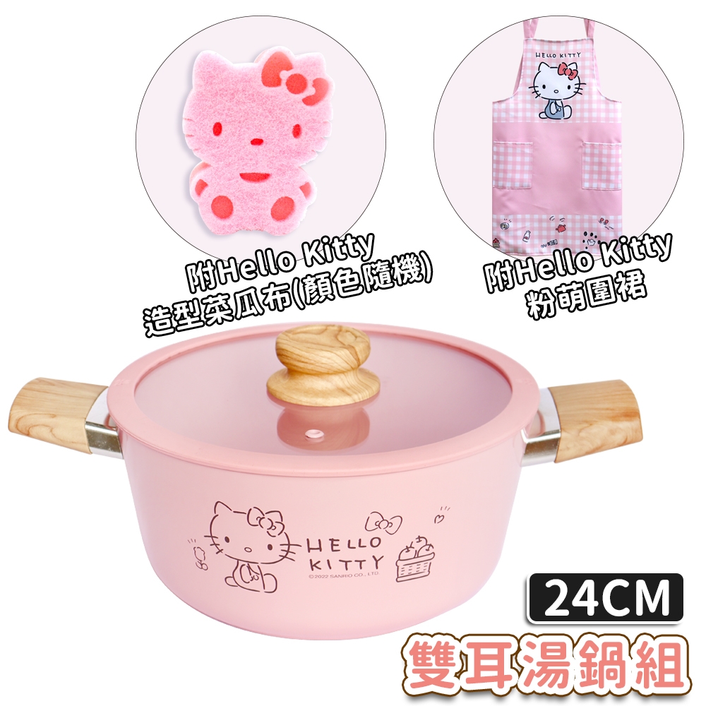 HELLO KITTY 焼き芋鍋 希少品 ハローキティ ニューセラミックやきいも鍋