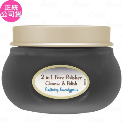 SABON 二合一臉部磨砂膏-死海黑礦泥尤加利(125ml)(公司貨)