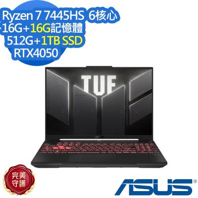 ASUS華碩 ASUS 華碩 FA607NUG 16吋電競筆電(Ryzen 7 7445HS/RTX4050/16G+16G/512G+1TB SSD/TUF Gaming A16/機甲灰/特仕版)