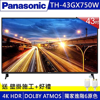 Panasonic國際43吋4K 連網液晶顯示器+視訊盒TH-43GX750W | 電視| Yahoo