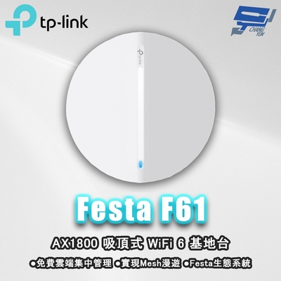 TP-LINK Festa F61 AX1800 吸頂式 WiFi 6 基地臺 昌運監視器