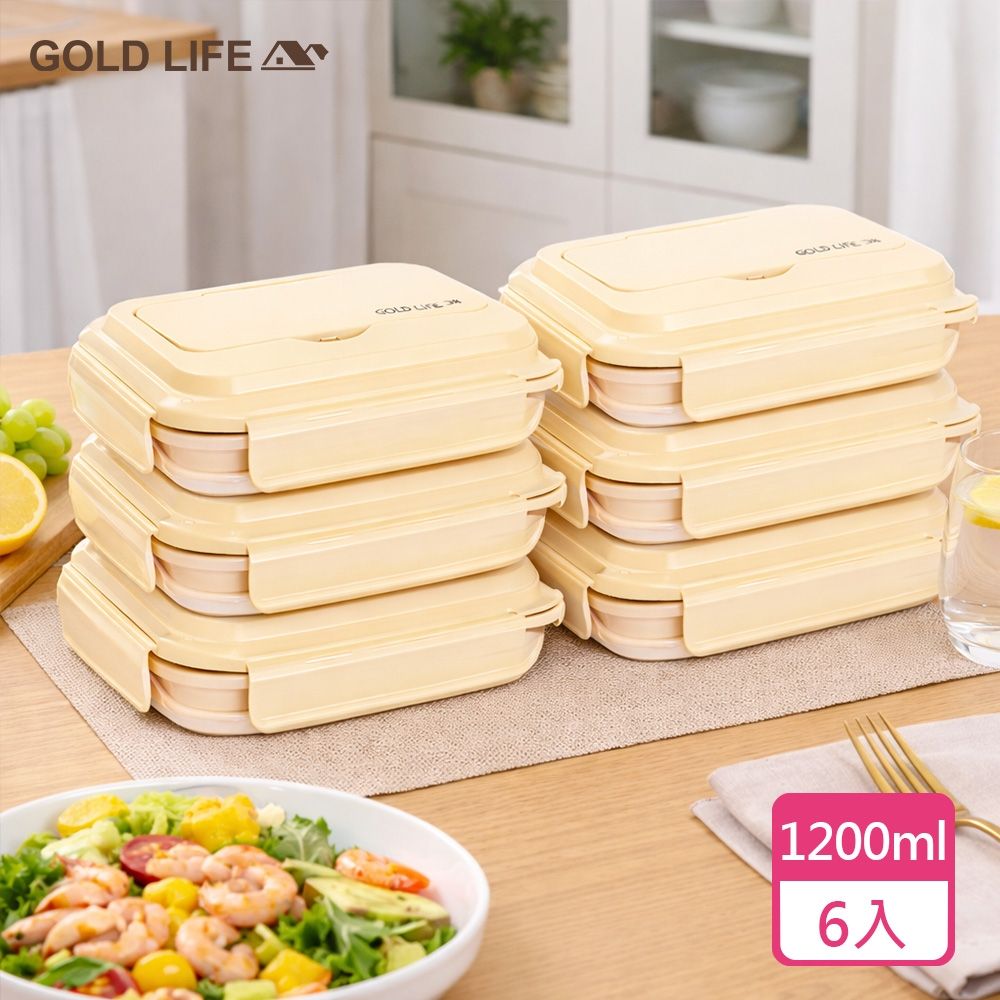 【GOLD LIFE】6入組-好收好帶可折疊便當盒(分隔/可微波/收納)