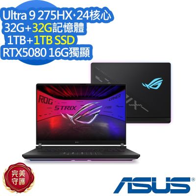 ASUS華碩 ASUS G635LW 16吋電競筆電 (Ultra 9 275HX/GeForce RTX 5080/32G+32G/1TB+1TB PCIe SSD/ROG Strix SCAR 16/闇夜黑)