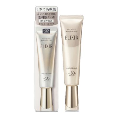 SHISEIDO 資生堂 怡麗絲爾 膠原淨白多效美肌乳35ml 台灣專櫃貨