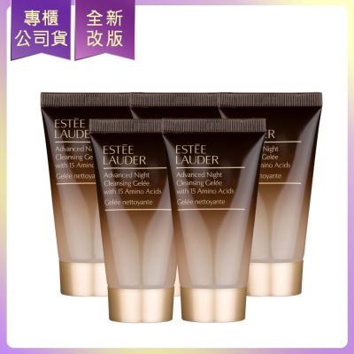 ESTEE LAUDER雅詩蘭黛 特潤超導醒膚潔顏蜜30ml*5(公司貨)
