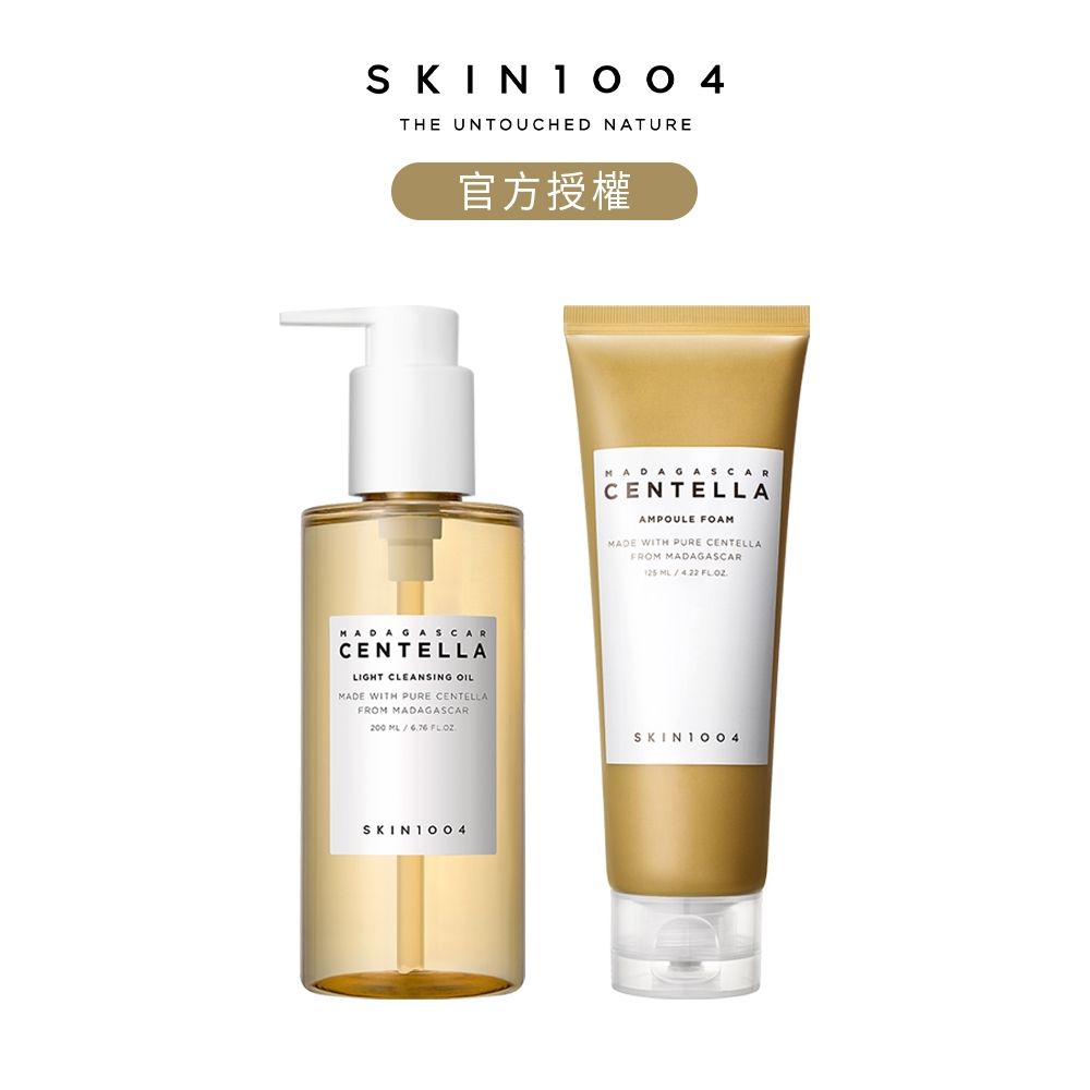 【Skin1004】官方直營 馬達加斯加積雪草-洗卸潔面組(洗面乳125ml+卸妝油200ml)