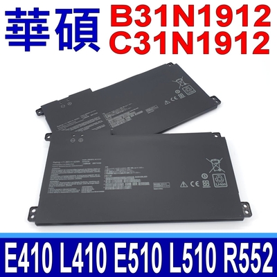 華碩 ASUS B31N1912 高品質 電池 C31N1912 E410M E410 L410 E510 L510 F414 R552 E410KA E510KA L410KA