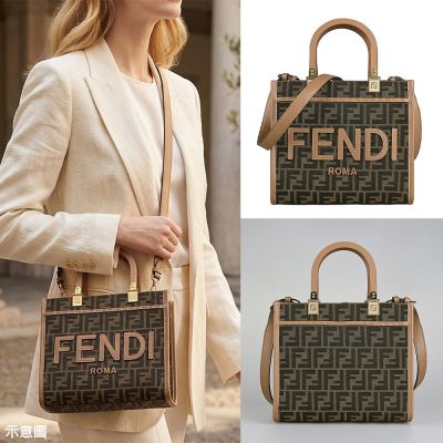 FENDI 緹花布拼牛皮Sunshine系列手提斜背包(小/咖啡x棕)