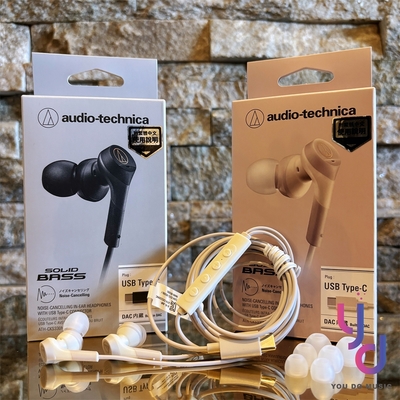 audio-technica 鐵三角 鐵三角 ATH-CKS330NC 白/黑 耳塞式 降噪 耳機 Type C 插孔 蘋果 安卓 手機 公司貨 iPHONE